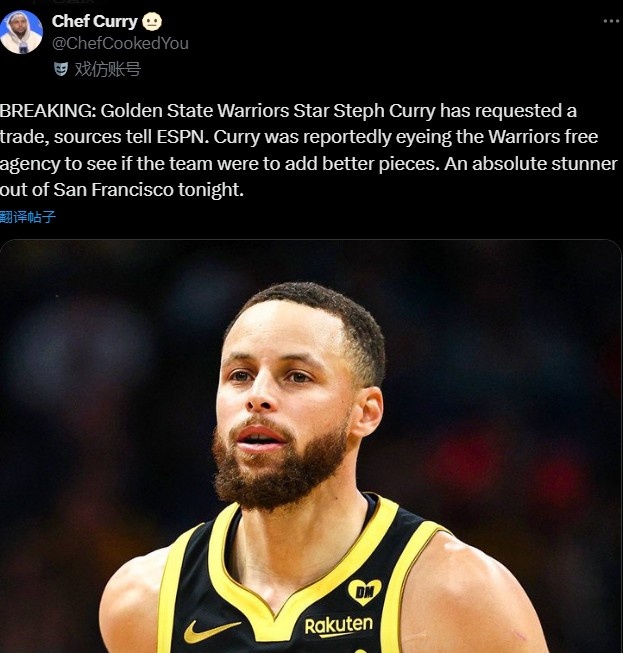 库里自媒体：😠法克邓利维你在浪费库里的生涯 运作堪称耻辱