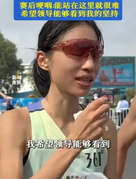 官方入口-哭求调休跑马拉松，卫健委回应，张水华或遇大麻烦，赞助商或解约
