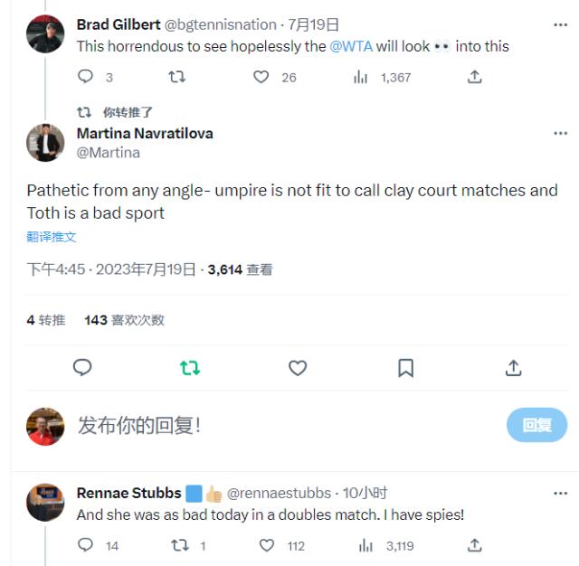 官方入口-张奔斗：张帅受委屈，祖国球迷和半个WTA都在声援她